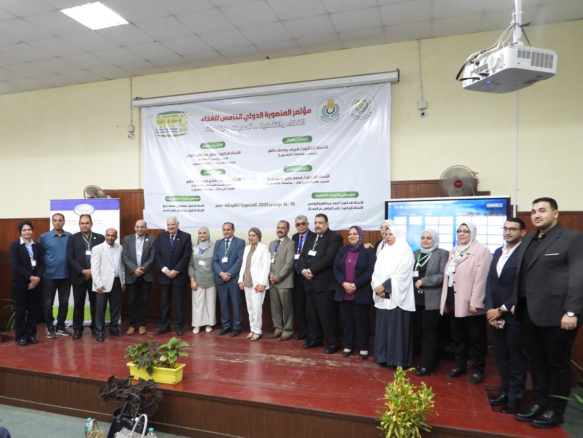 The Fifth International Food Conference was organized by the Faculty of Agriculture, under the theme Food and Nutrition: Challenges and Innovations