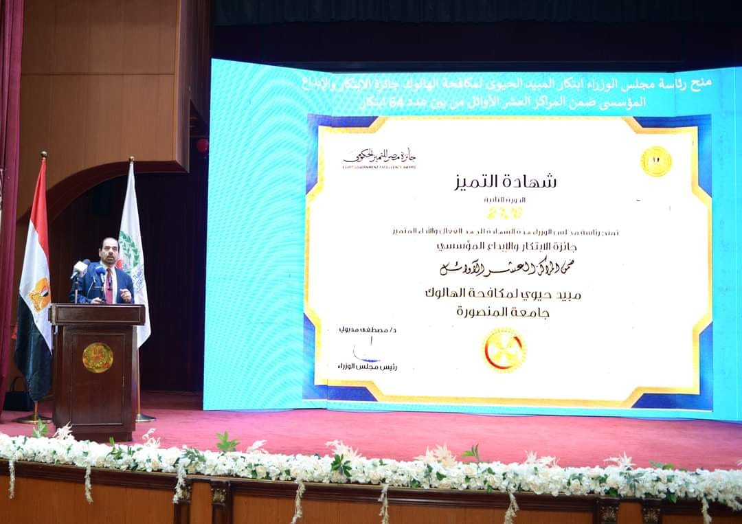 Mansoura University launches its institutional project “Bridges of Cooperation” to link scientific research with industry