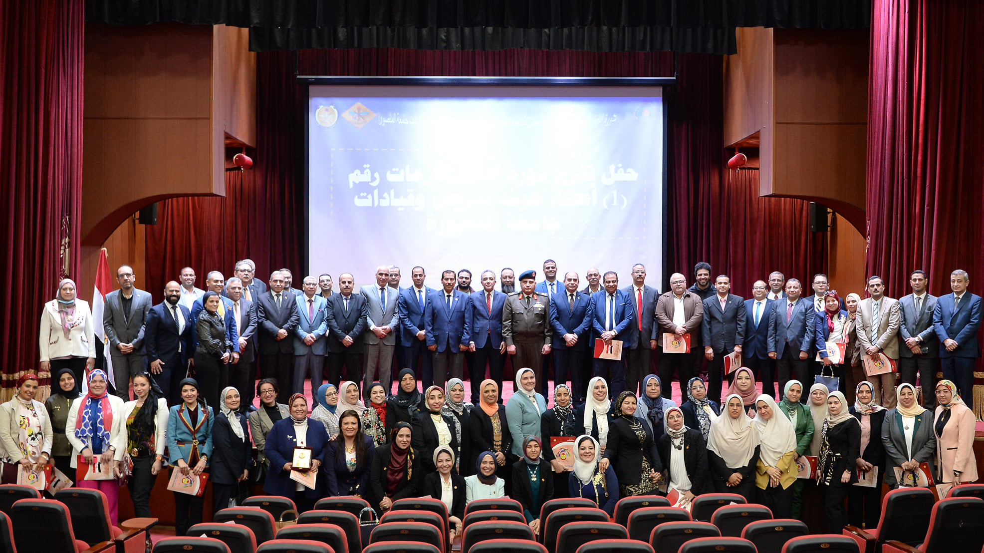 The Nasser Military Academy graduation ceremony for staff members of the Faculty of Agriculture Recipients of “Crisis Management Course”