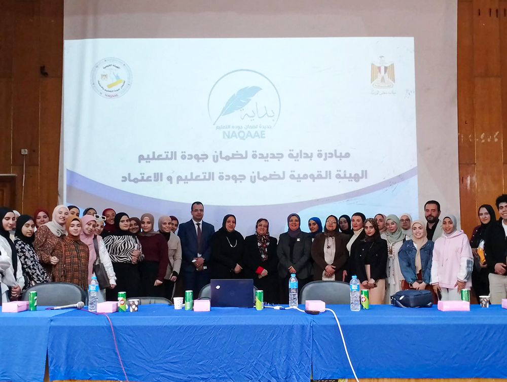 ورشة عمل حول جودة التعليم والاعتماد ضمن مبادرة «بداية جديدة» بمشاركة كلية الزراعة